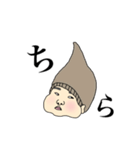 にょぴちゃん（個別スタンプ：3）