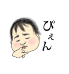 にょぴちゃん（個別スタンプ：12）