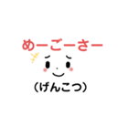 スッキリかわいい沖縄方言（個別スタンプ：40）