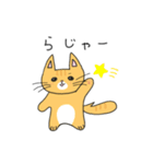 ゆず＆はるの日常（文字あり）（個別スタンプ：2）
