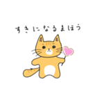 ゆず＆はるの日常（文字あり）（個別スタンプ：7）