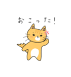 ゆず＆はるの日常（文字あり）（個別スタンプ：13）