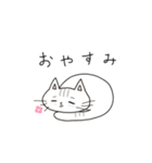 ゆず＆はるの日常（文字あり）（個別スタンプ：16）