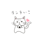 ゆず＆はるの日常（文字あり）（個別スタンプ：19）