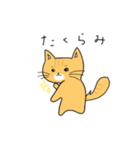 ゆず＆はるの日常（文字あり）（個別スタンプ：20）