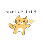 ゆず＆はるの日常（文字あり）（個別スタンプ：21）
