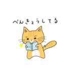 ゆず＆はるの日常（文字あり）（個別スタンプ：23）