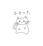 ゆず＆はるの日常（文字あり）（個別スタンプ：32）