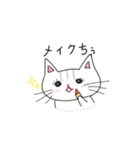 ゆず＆はるの日常（文字あり）（個別スタンプ：33）