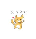 ゆず＆はるの日常（文字あり）（個別スタンプ：36）