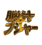 ✨クソド派手な天啓投資運用失敗引退激熱（個別スタンプ：9）