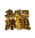 ✨クソド派手な天啓投資運用失敗引退激熱（個別スタンプ：18）