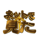 ✨クソド派手な天啓投資運用失敗引退激熱（個別スタンプ：23）