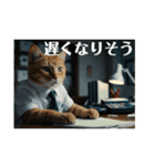 家族との業務連絡をする猫（個別スタンプ：2）