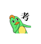 オリパの生態 シーズン3（個別スタンプ：1）