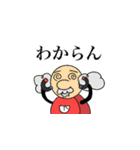 オリパの生態 シーズン3（個別スタンプ：6）