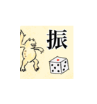 オリパの生態 シーズン3（個別スタンプ：8）