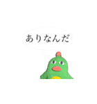 オリパの生態 シーズン3（個別スタンプ：15）