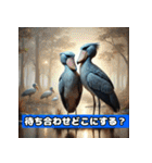 ハシビロコウの可愛いスタンプ（個別スタンプ：6）