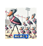 ハシビロコウの可愛いスタンプ（個別スタンプ：20）