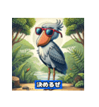 ハシビロコウの可愛いスタンプ（個別スタンプ：22）