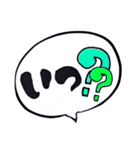 筆文字お誘いスタンプ（個別スタンプ：2）