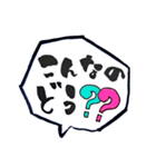 筆文字お誘いスタンプ（個別スタンプ：4）