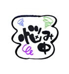 筆文字お誘いスタンプ（個別スタンプ：8）