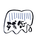 筆文字お誘いスタンプ（個別スタンプ：12）