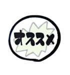筆文字お誘いスタンプ（個別スタンプ：13）