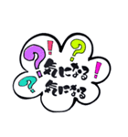 筆文字お誘いスタンプ（個別スタンプ：14）