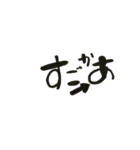 筆文字 博多弁 1（個別スタンプ：1）