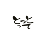 筆文字 博多弁 1（個別スタンプ：13）