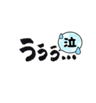 mguふで書①（個別スタンプ：1）