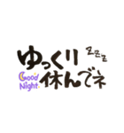 mguふで書①（個別スタンプ：4）