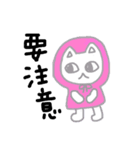 毎日ねこスタ（個別スタンプ：2）