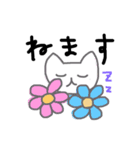 毎日ねこスタ（個別スタンプ：4）