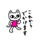 毎日ねこスタ（個別スタンプ：7）