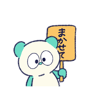 ぱんだくん(日常)（個別スタンプ：17）