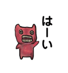 なぞの小オニ（日常系）（個別スタンプ：2）
