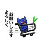 なぞの小オニ（日常系）（個別スタンプ：6）