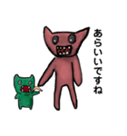 なぞの小オニ（日常系）（個別スタンプ：8）
