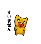 なぞの小オニ（日常系）（個別スタンプ：18）