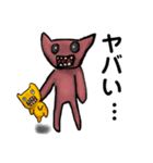 なぞの小オニ（日常系）（個別スタンプ：21）