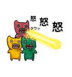 なぞの小オニ（日常系）（個別スタンプ：22）