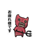 なぞの小オニ（日常系）（個別スタンプ：24）