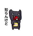 なぞの小オニ（日常系）（個別スタンプ：39）