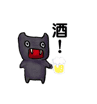 なぞの小オニ（日常系）（個別スタンプ：40）