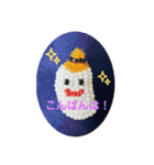 emiroppyスタンプ（1）（個別スタンプ：3）