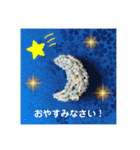 emiroppyスタンプ（1）（個別スタンプ：4）